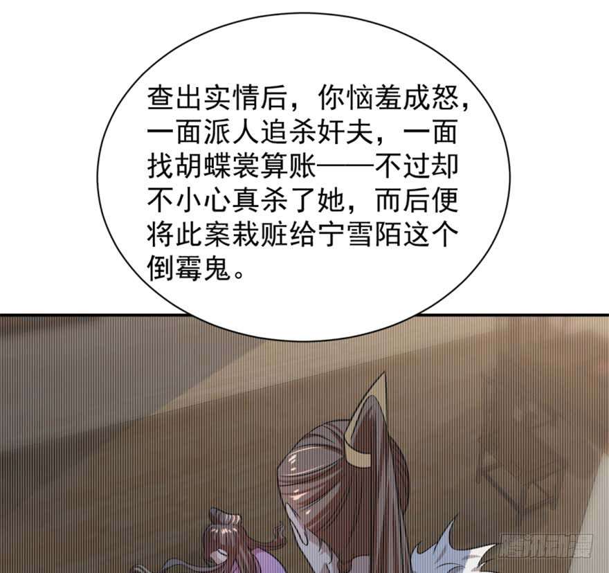 毒步天下：特工神医小兽妃18