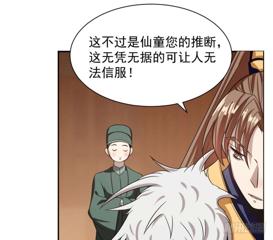 毒步天下：特工神医小兽妃18