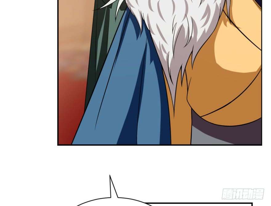 毒步天下：特工神医小兽妃18