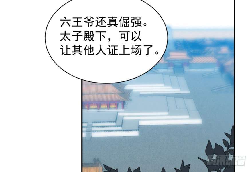 毒步天下：特工神医小兽妃18