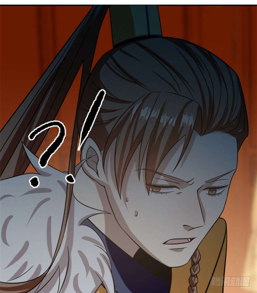 毒步天下：特工神医小兽妃18