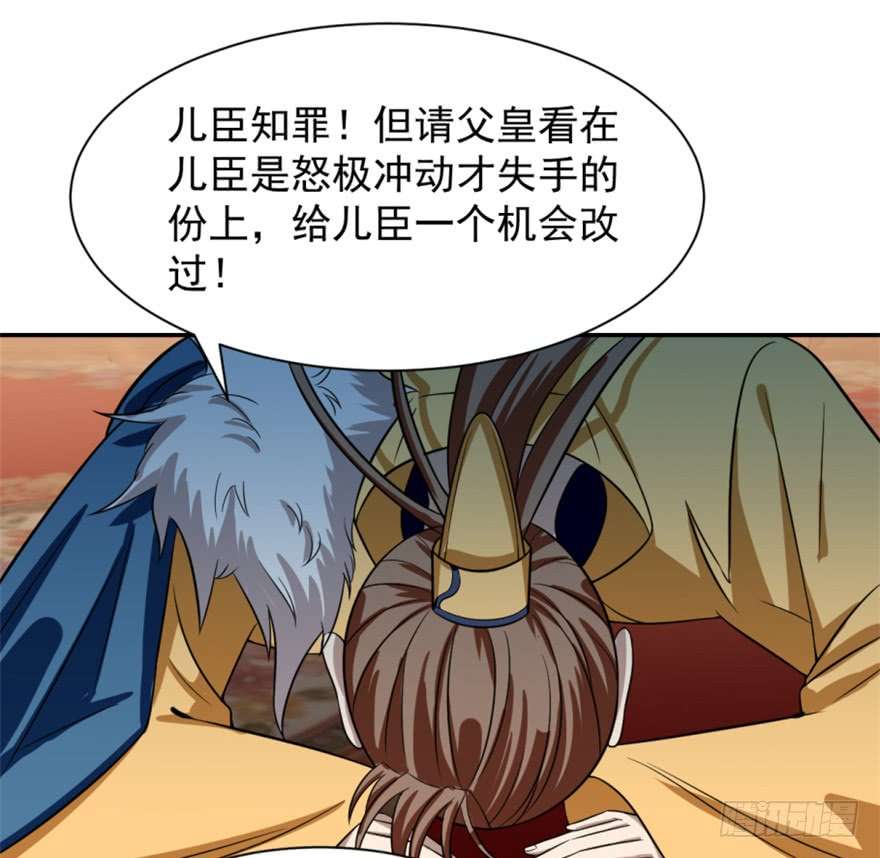 毒步天下：特工神医小兽妃18