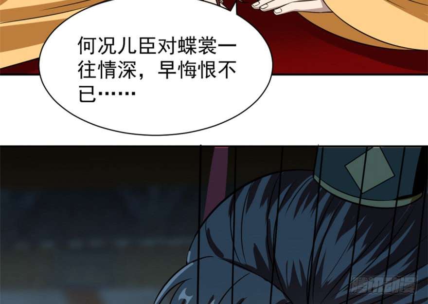 毒步天下：特工神医小兽妃18