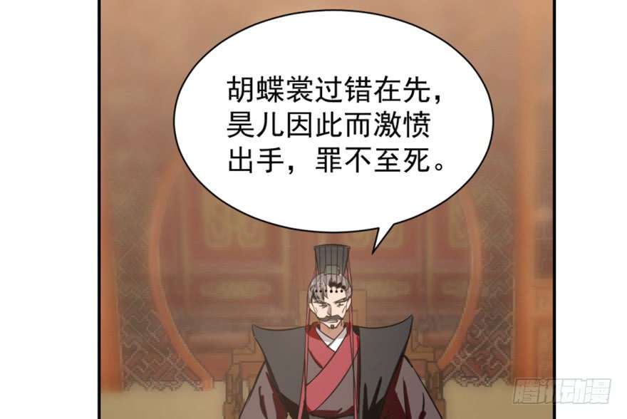 毒步天下：特工神医小兽妃18