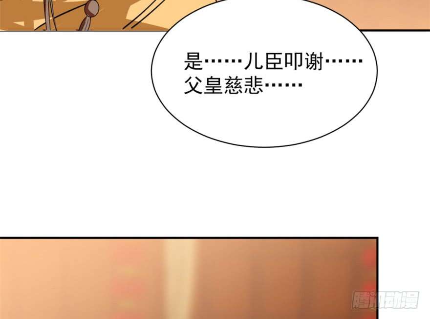 毒步天下：特工神医小兽妃18