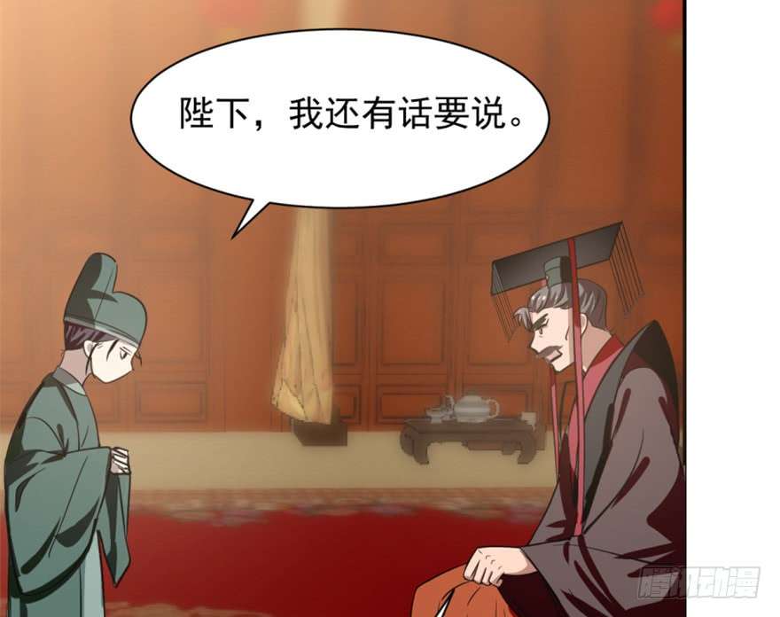 毒步天下：特工神医小兽妃18