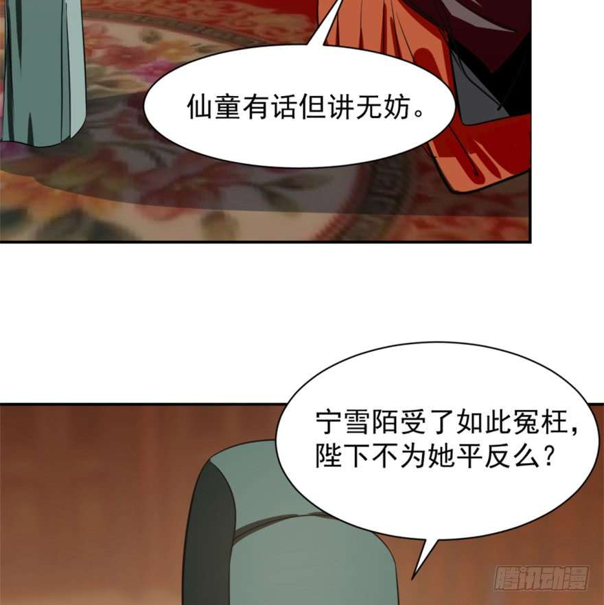 毒步天下：特工神医小兽妃18