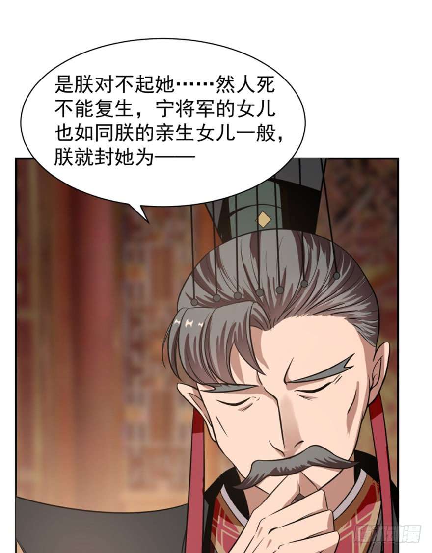 毒步天下：特工神医小兽妃18