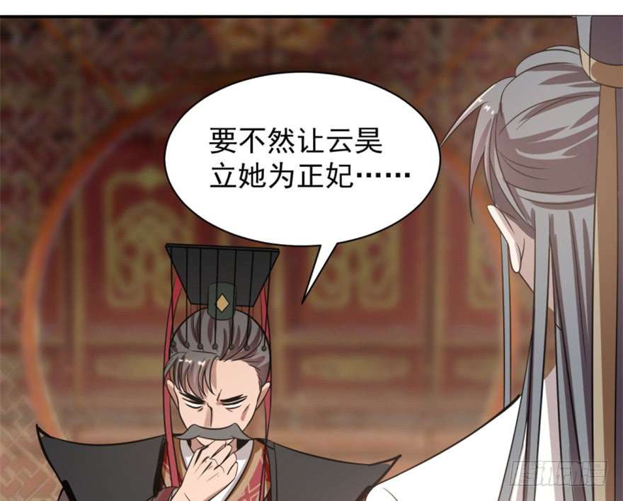 毒步天下：特工神医小兽妃18