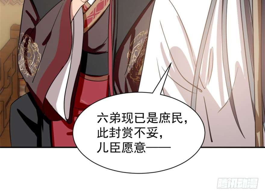 毒步天下：特工神医小兽妃18