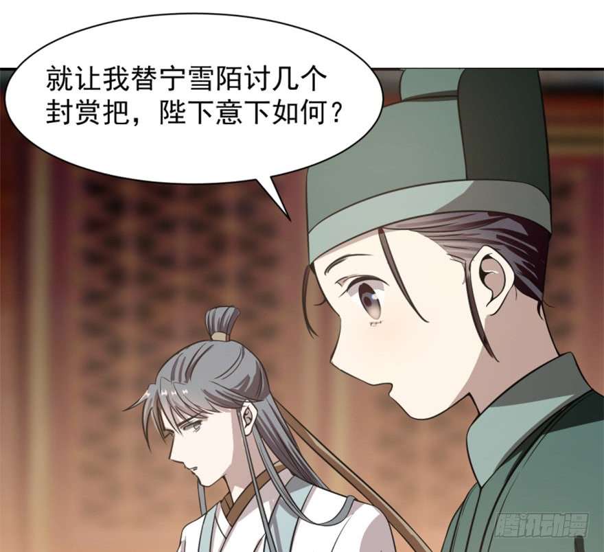 毒步天下：特工神医小兽妃18