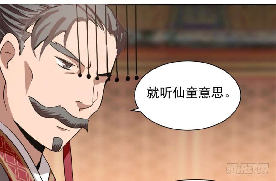 毒步天下：特工神医小兽妃18