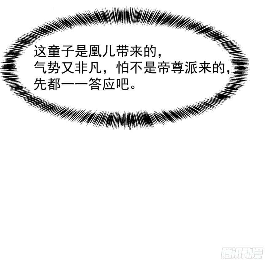 毒步天下：特工神医小兽妃18