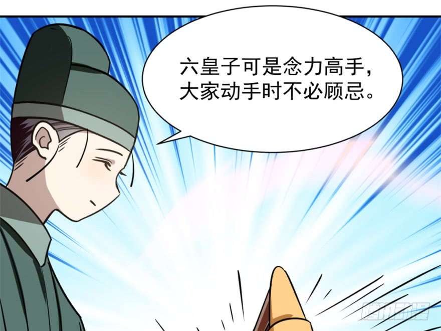 毒步天下：特工神医小兽妃18