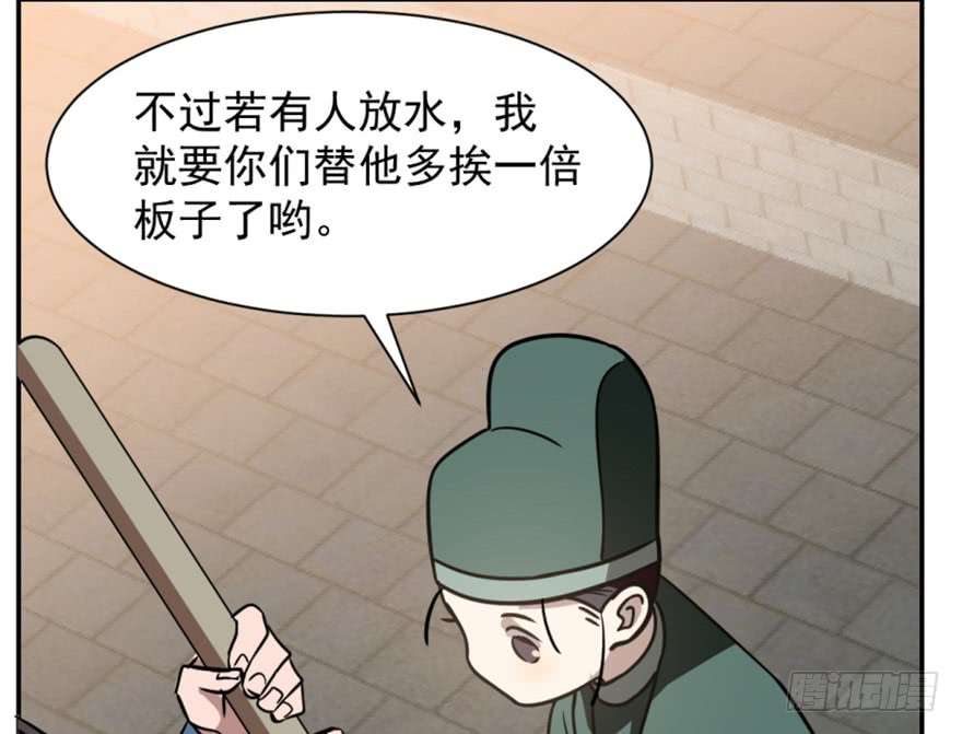 毒步天下：特工神医小兽妃18