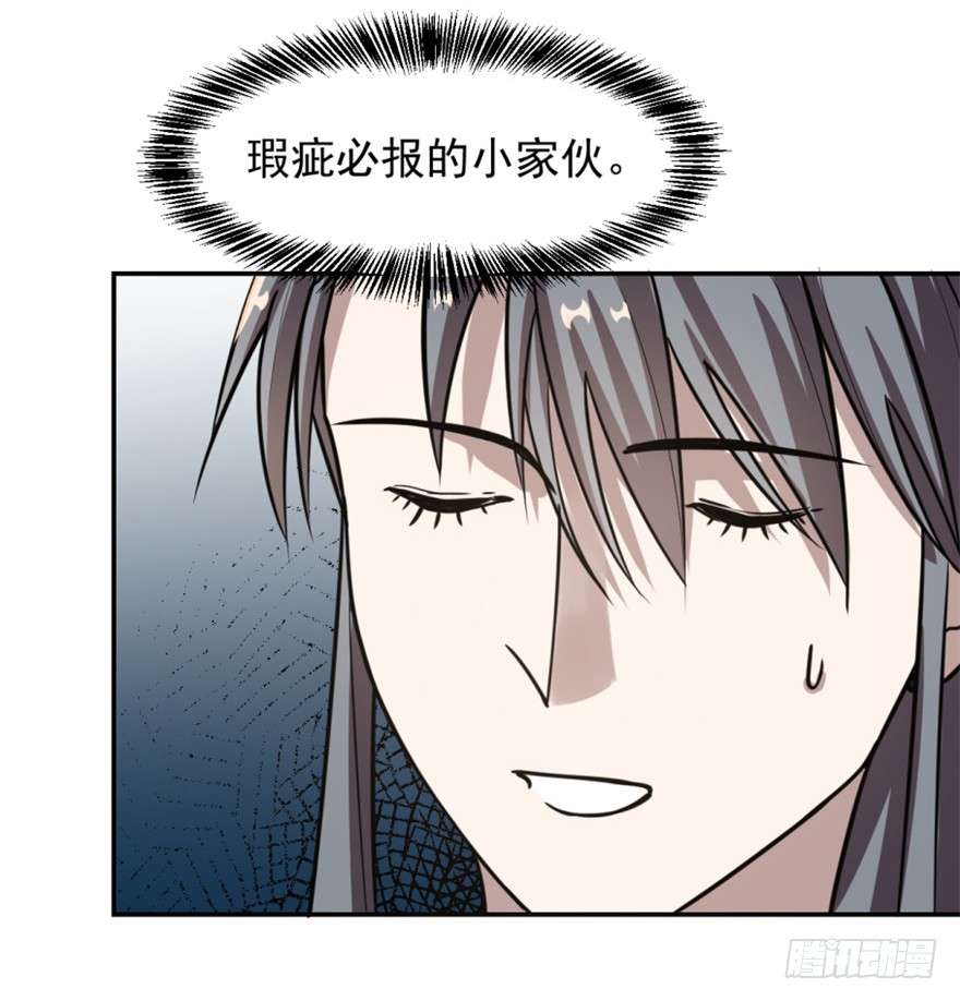 毒步天下：特工神医小兽妃18