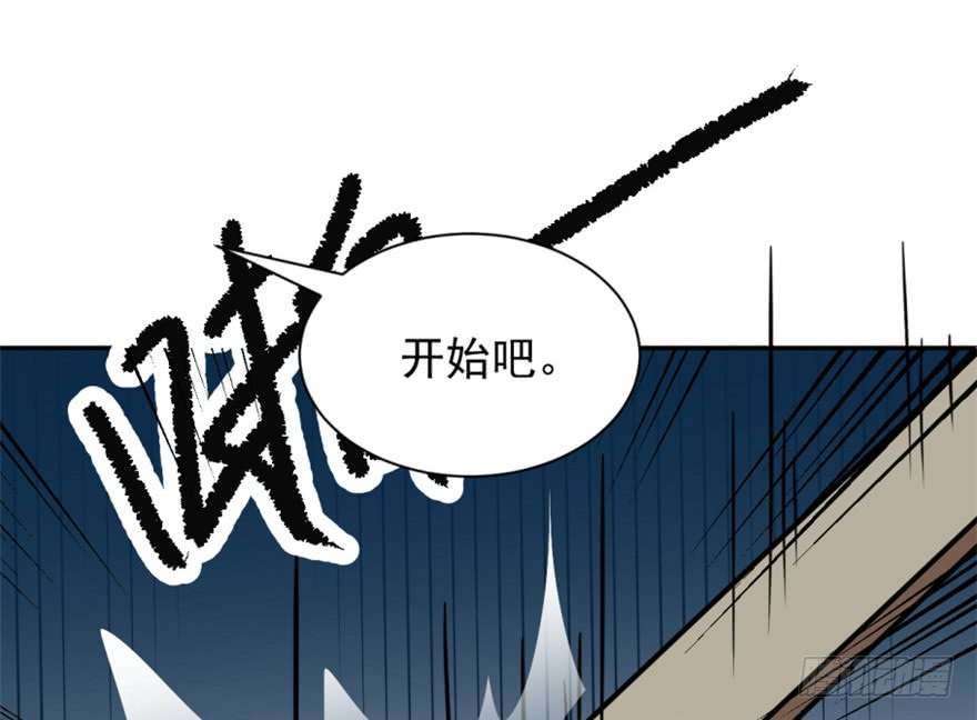 毒步天下：特工神医小兽妃18