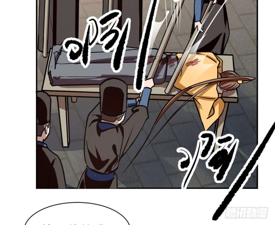 毒步天下：特工神医小兽妃18