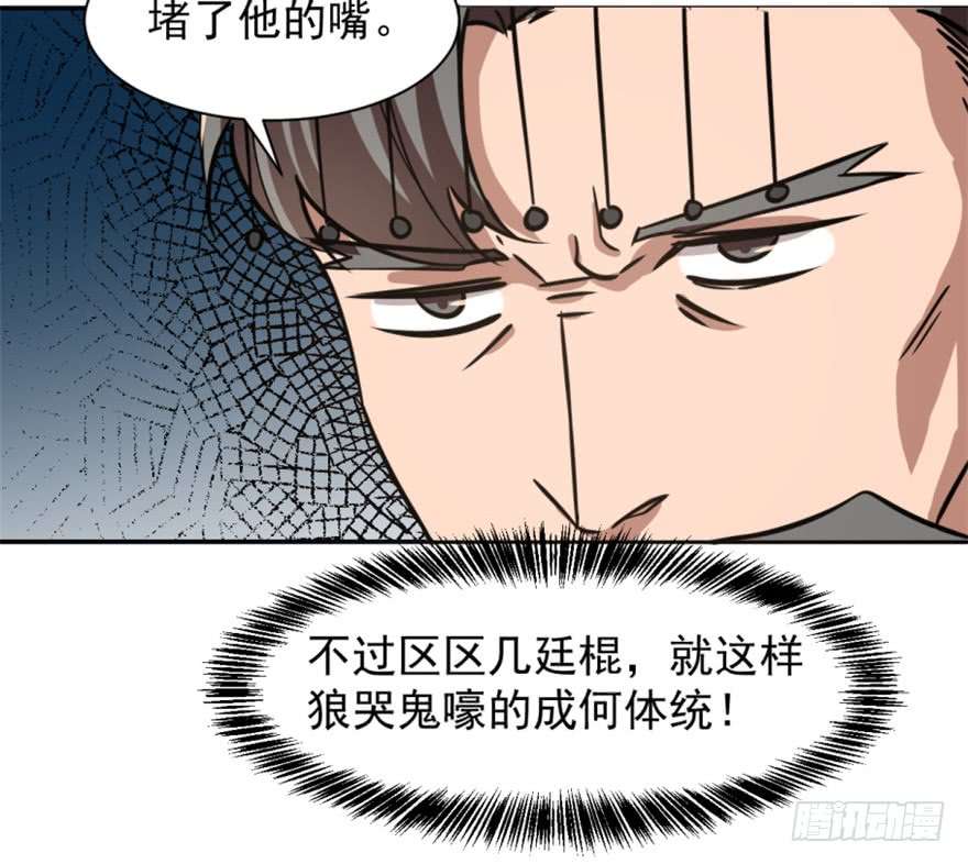 毒步天下：特工神医小兽妃18