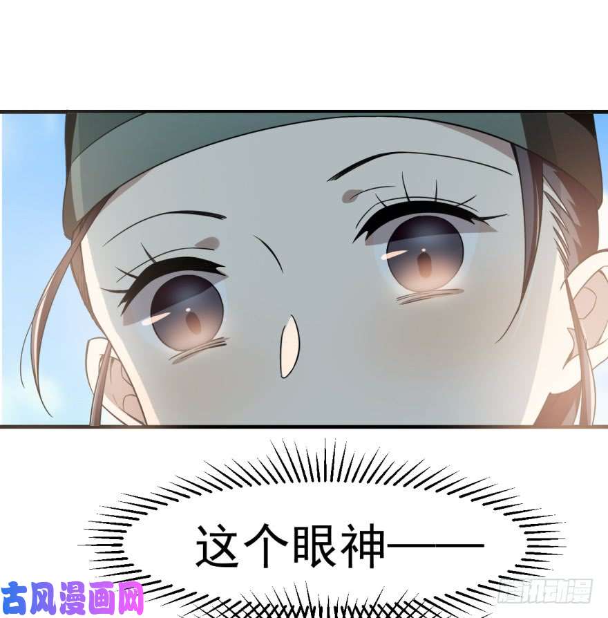 毒步天下：特工神医小兽妃19