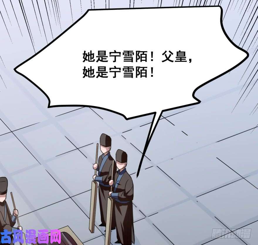 毒步天下：特工神医小兽妃19