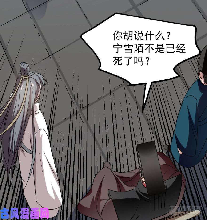 毒步天下：特工神医小兽妃19