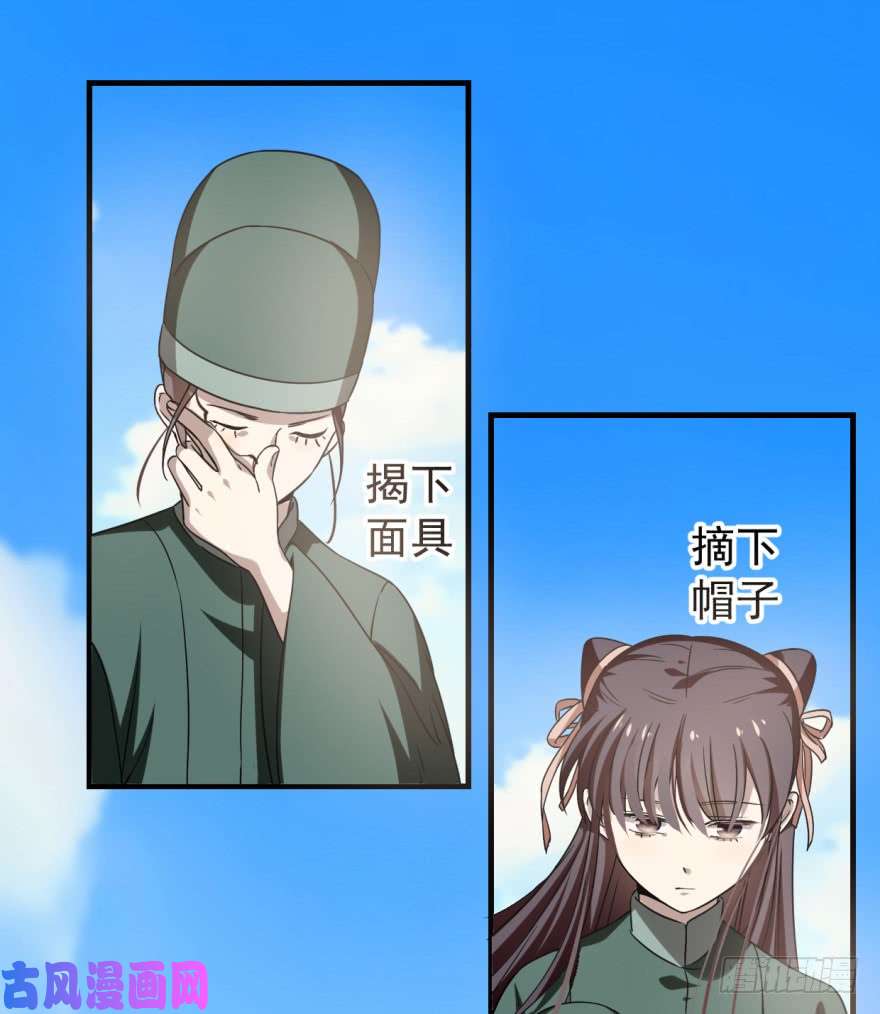 毒步天下：特工神医小兽妃19