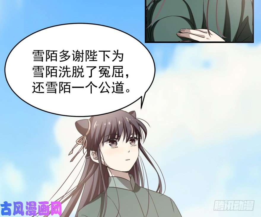 毒步天下：特工神医小兽妃19