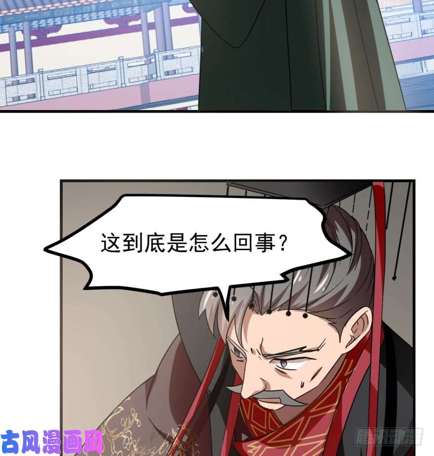 毒步天下：特工神医小兽妃19