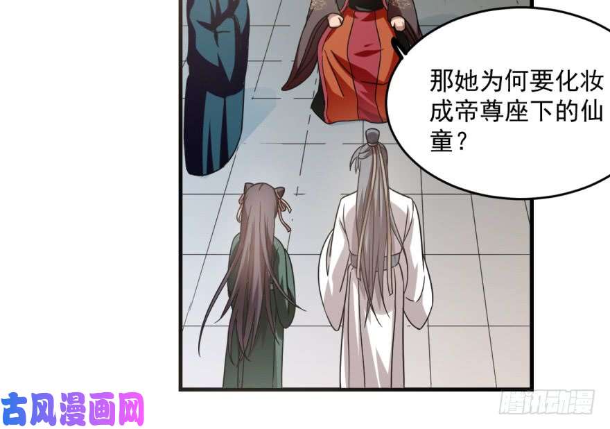 毒步天下：特工神医小兽妃19