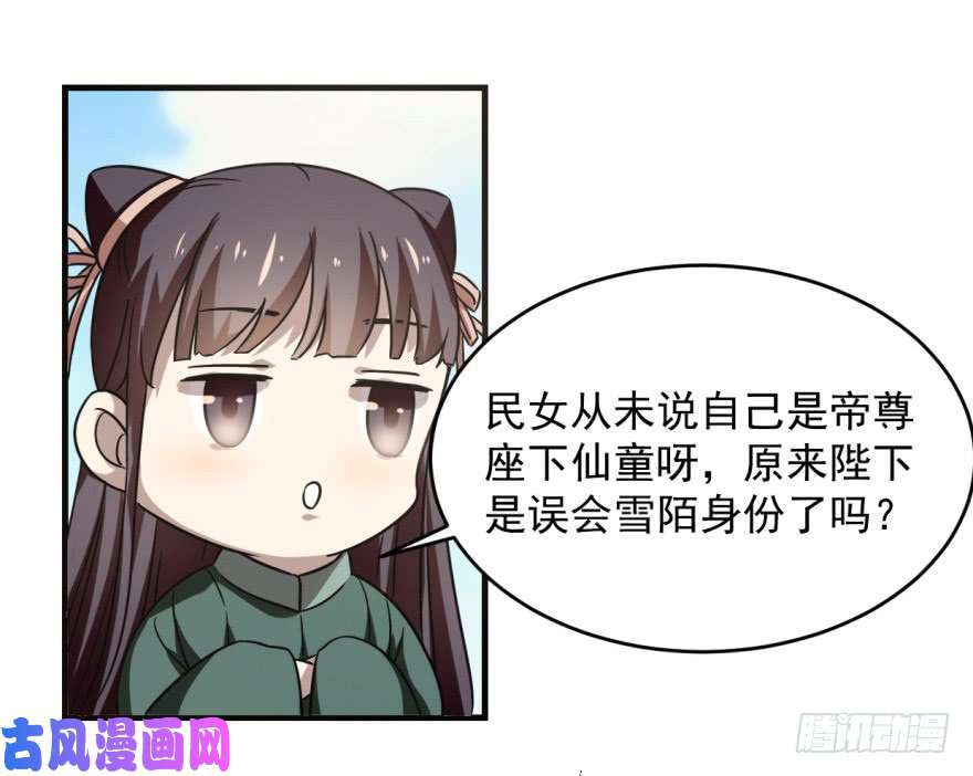 毒步天下：特工神医小兽妃19