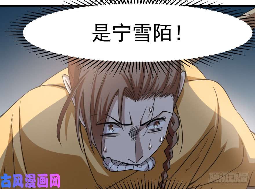 毒步天下：特工神医小兽妃19