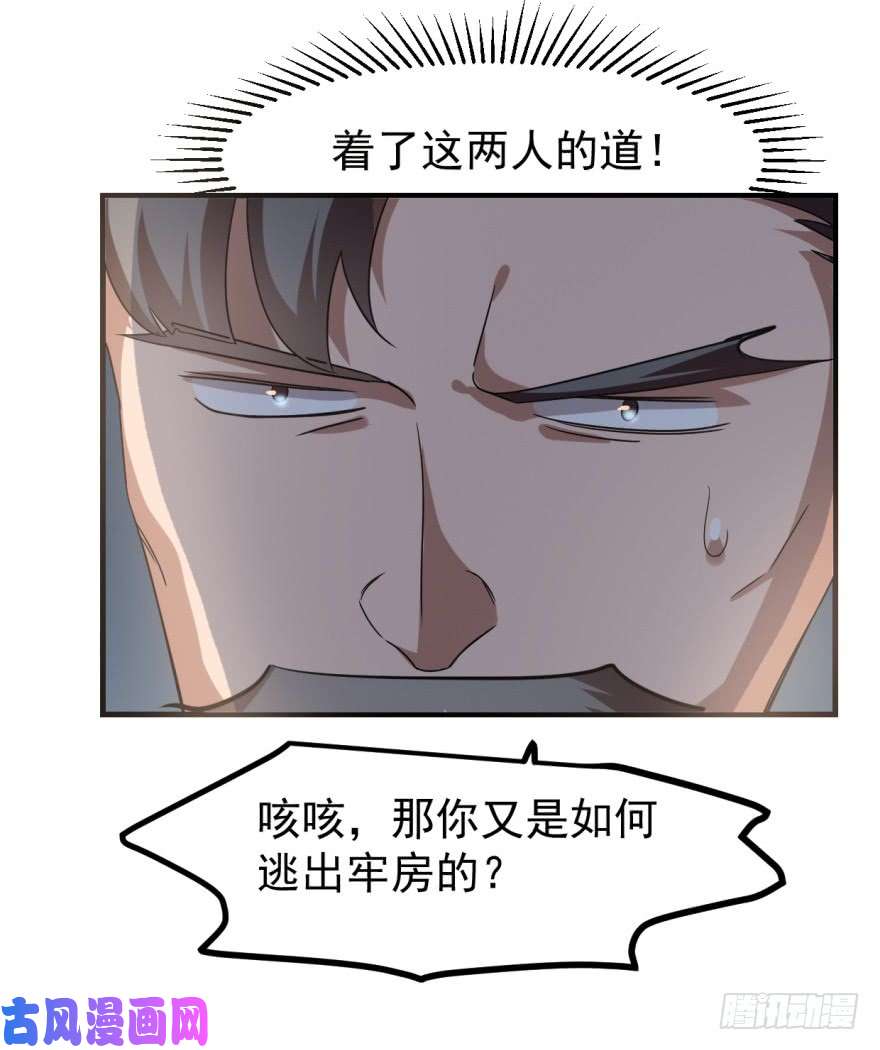 毒步天下：特工神医小兽妃19