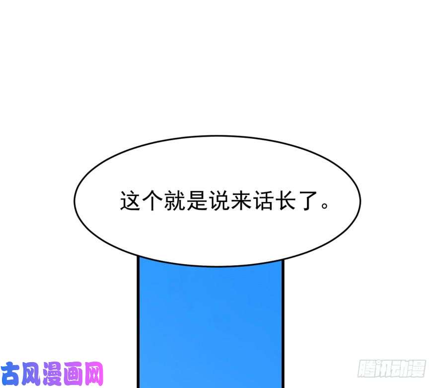 毒步天下：特工神医小兽妃19