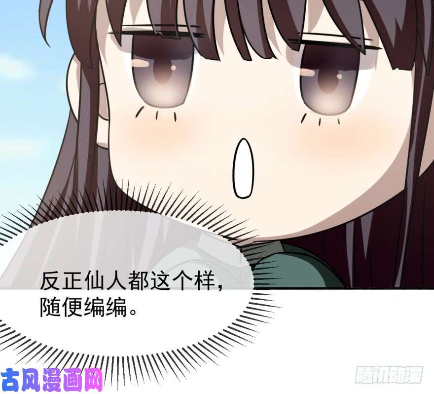 毒步天下：特工神医小兽妃19