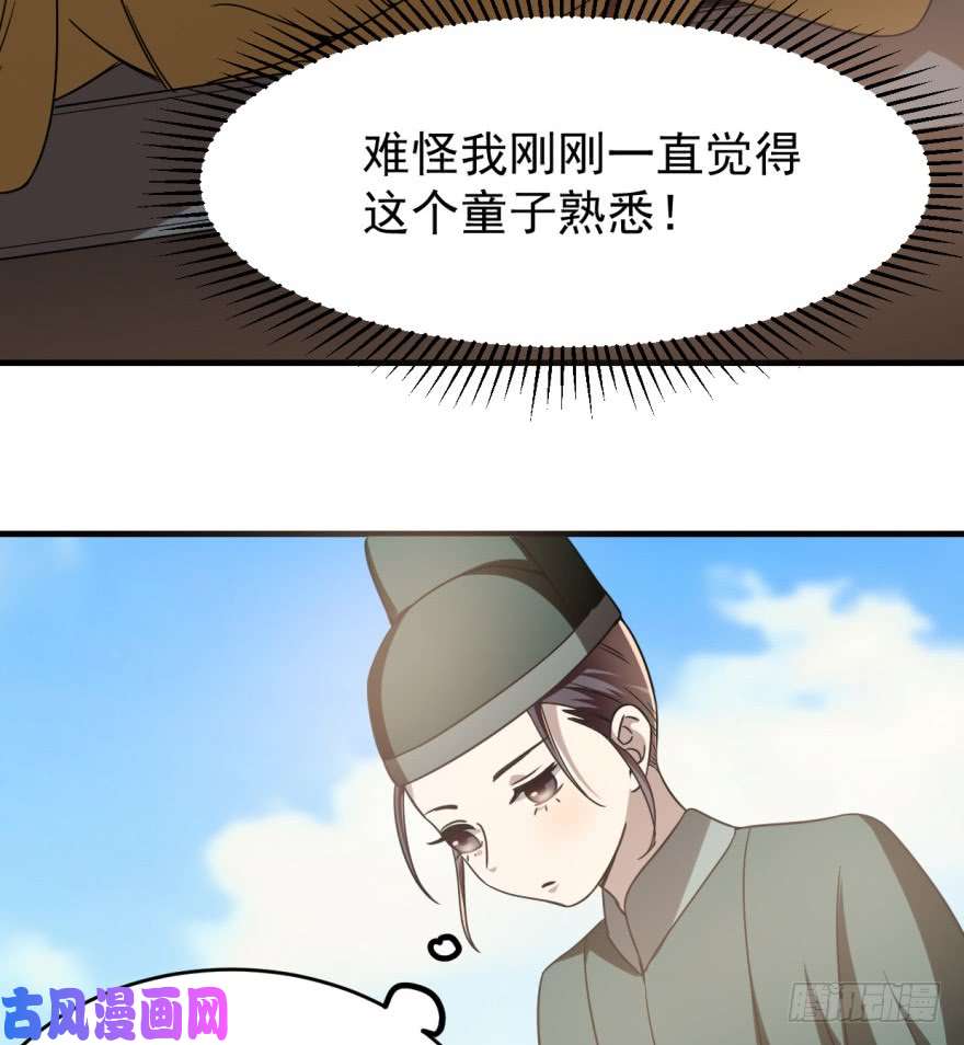 毒步天下：特工神医小兽妃19