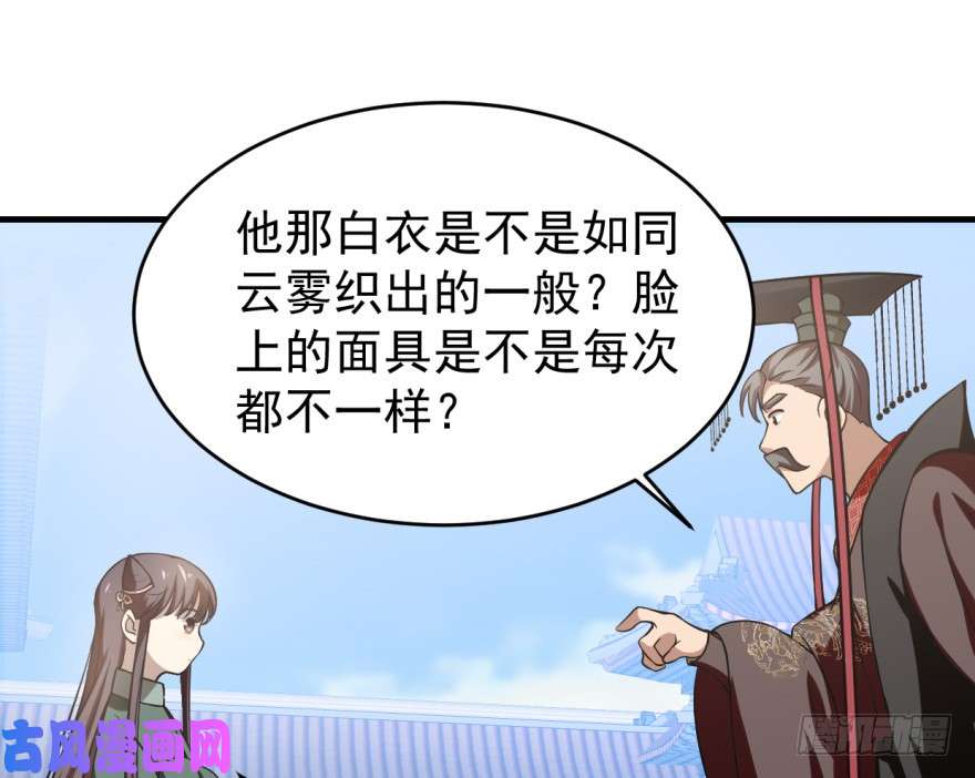 毒步天下：特工神医小兽妃19