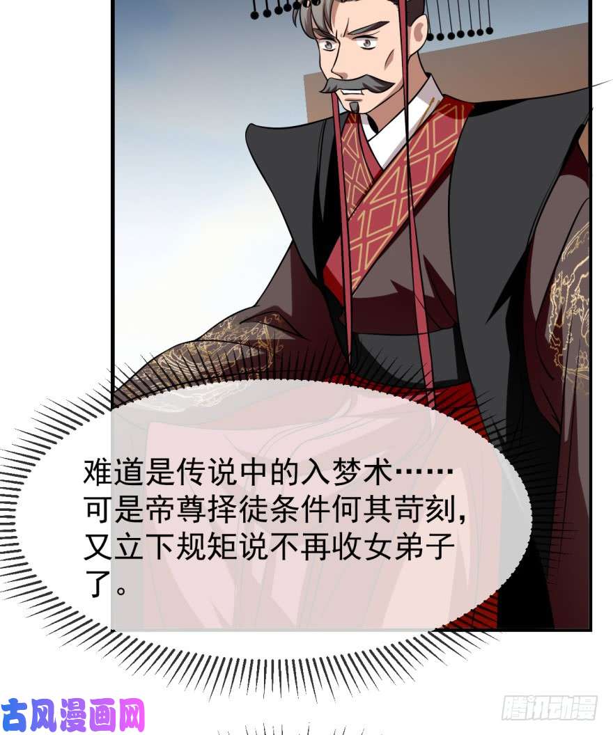 毒步天下：特工神医小兽妃19