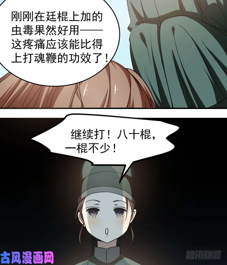 毒步天下：特工神医小兽妃19