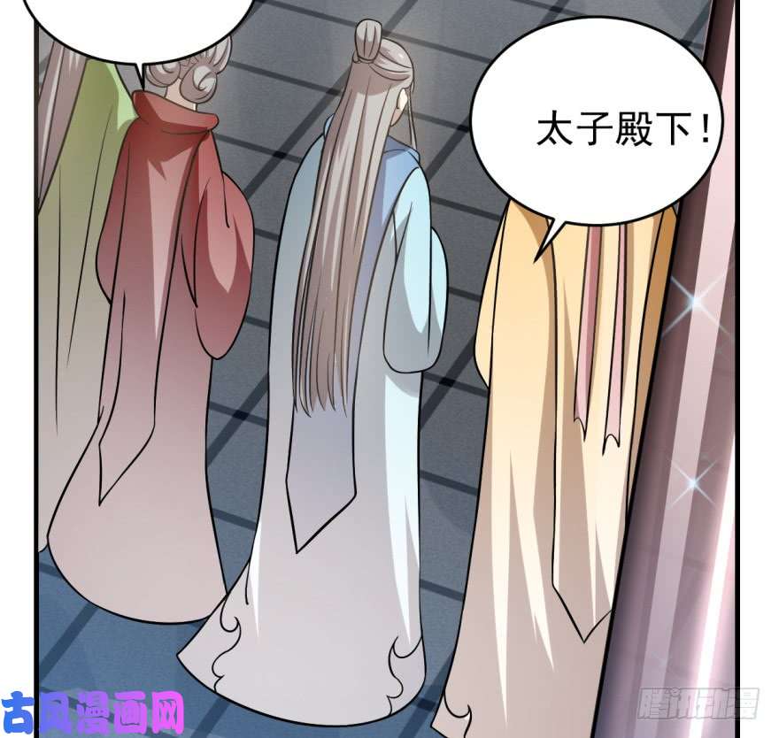 毒步天下：特工神医小兽妃19