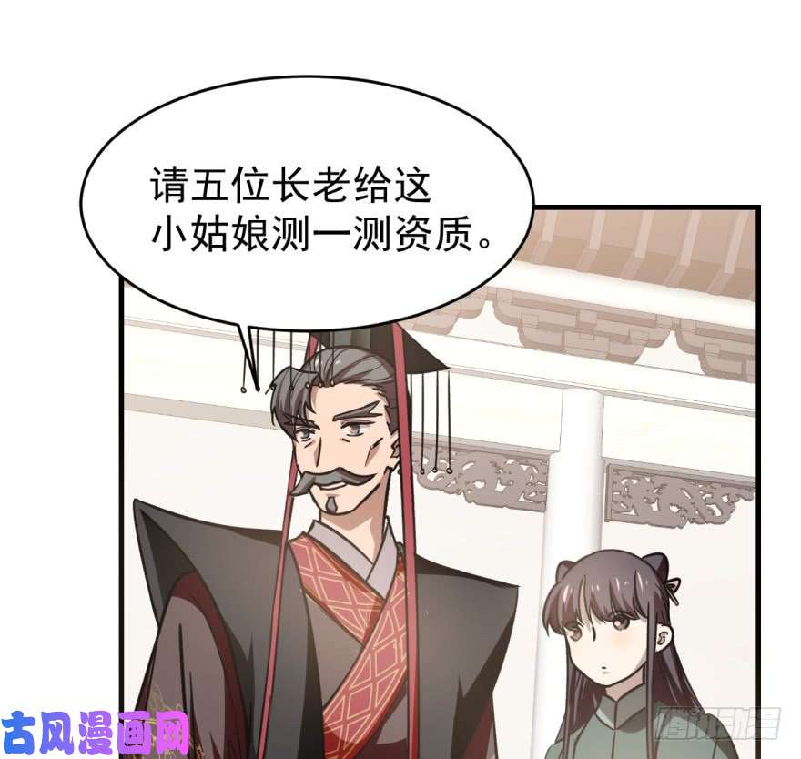 毒步天下：特工神医小兽妃19