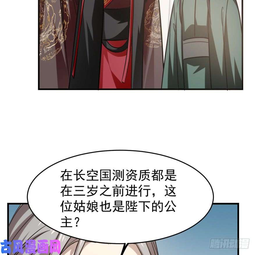 毒步天下：特工神医小兽妃19