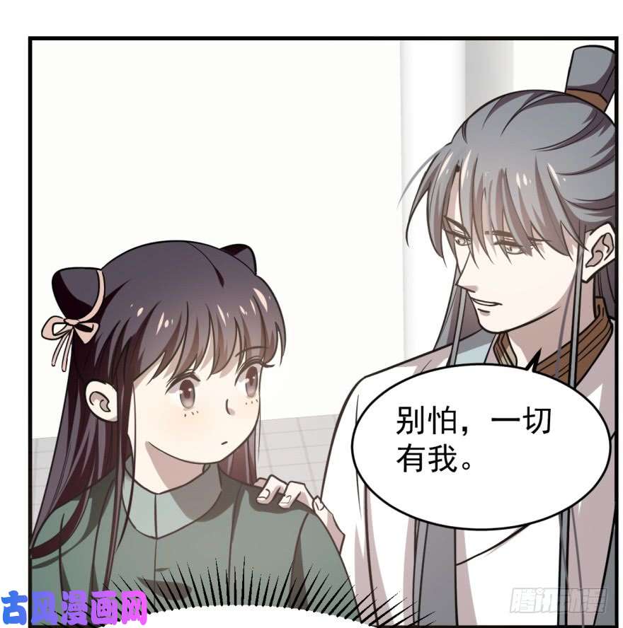 毒步天下：特工神医小兽妃19