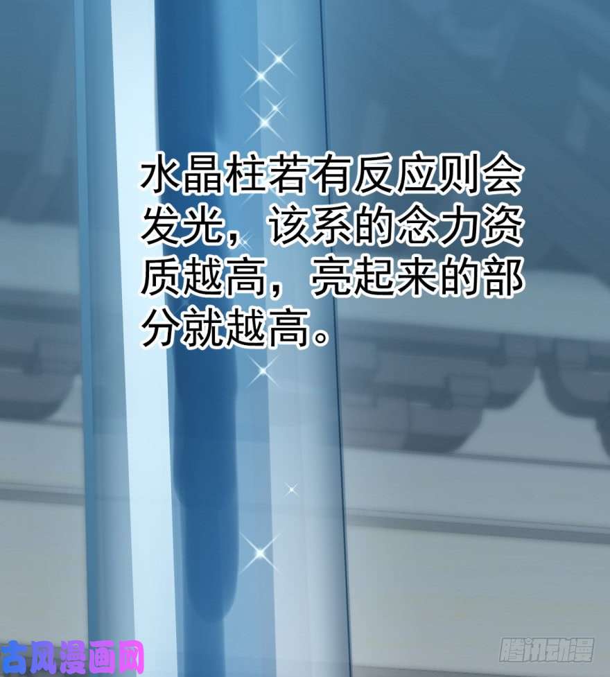 毒步天下：特工神医小兽妃19