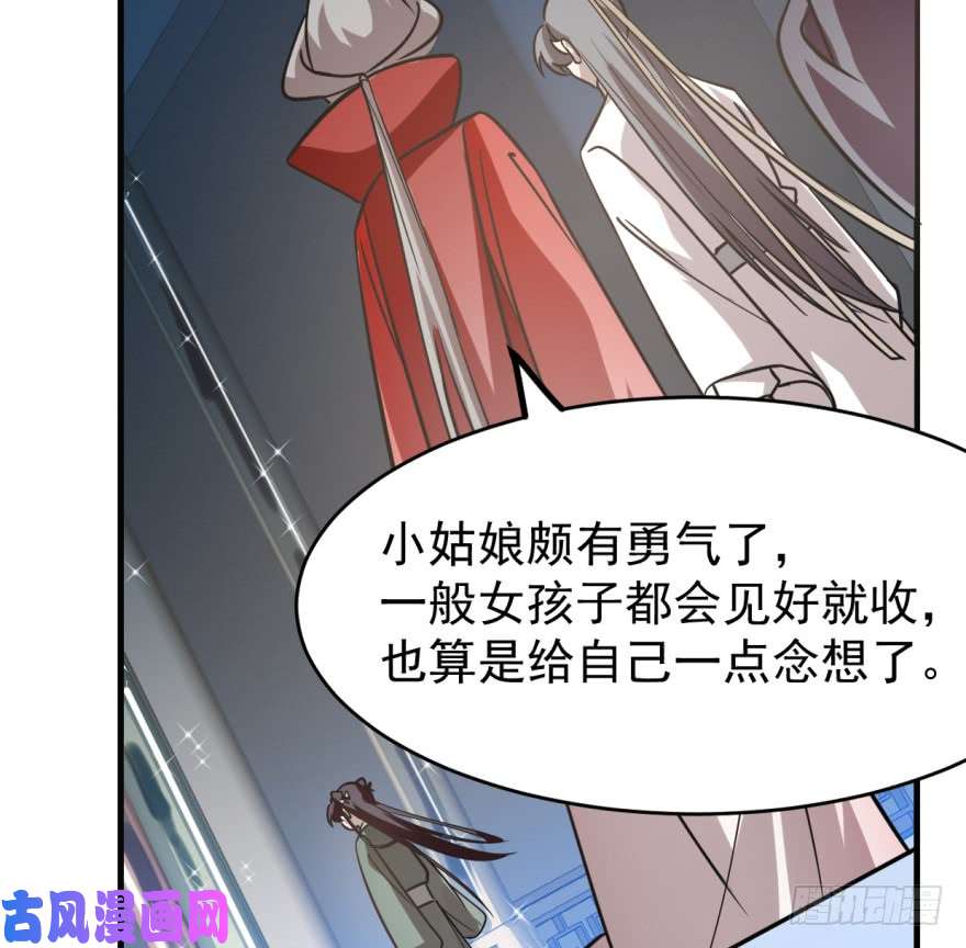 毒步天下：特工神医小兽妃19