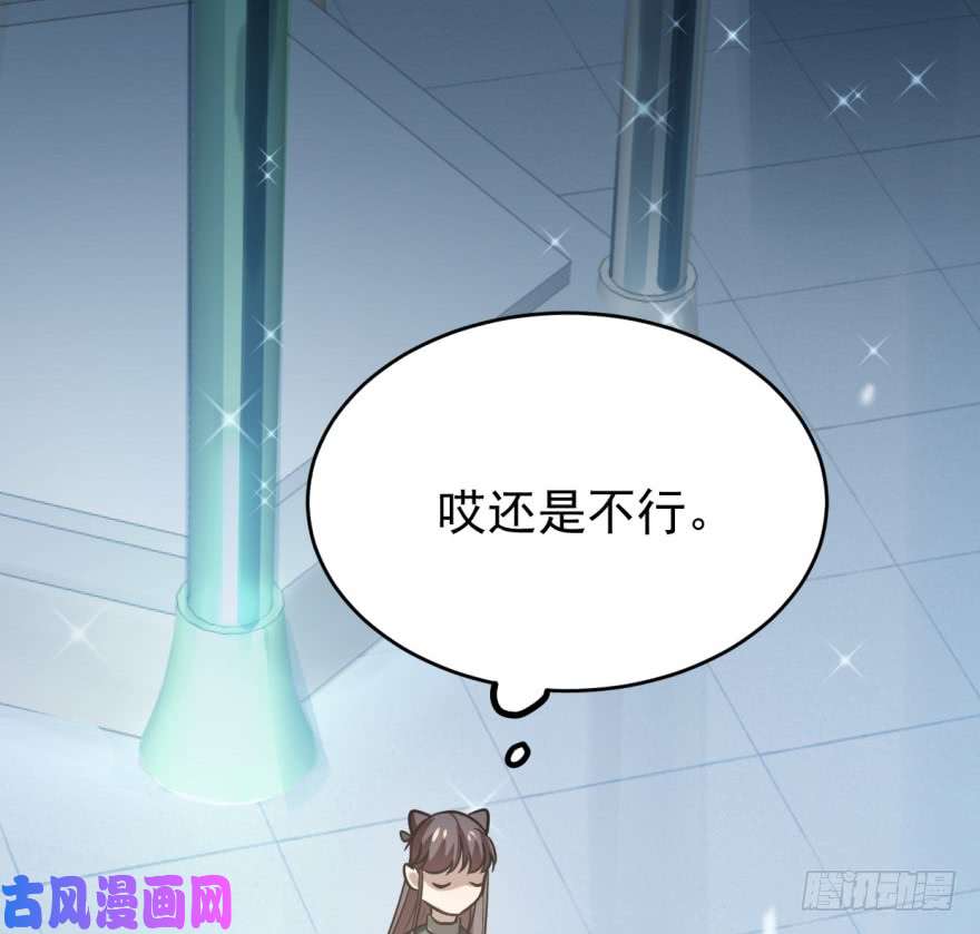 毒步天下：特工神医小兽妃19