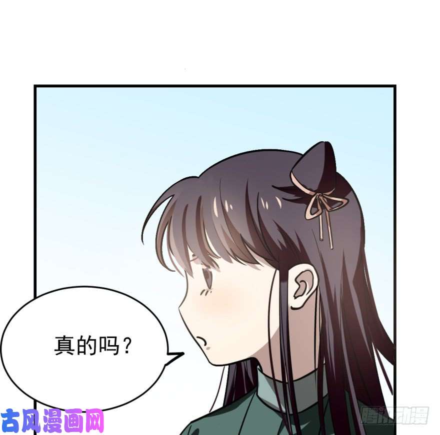 毒步天下：特工神医小兽妃19