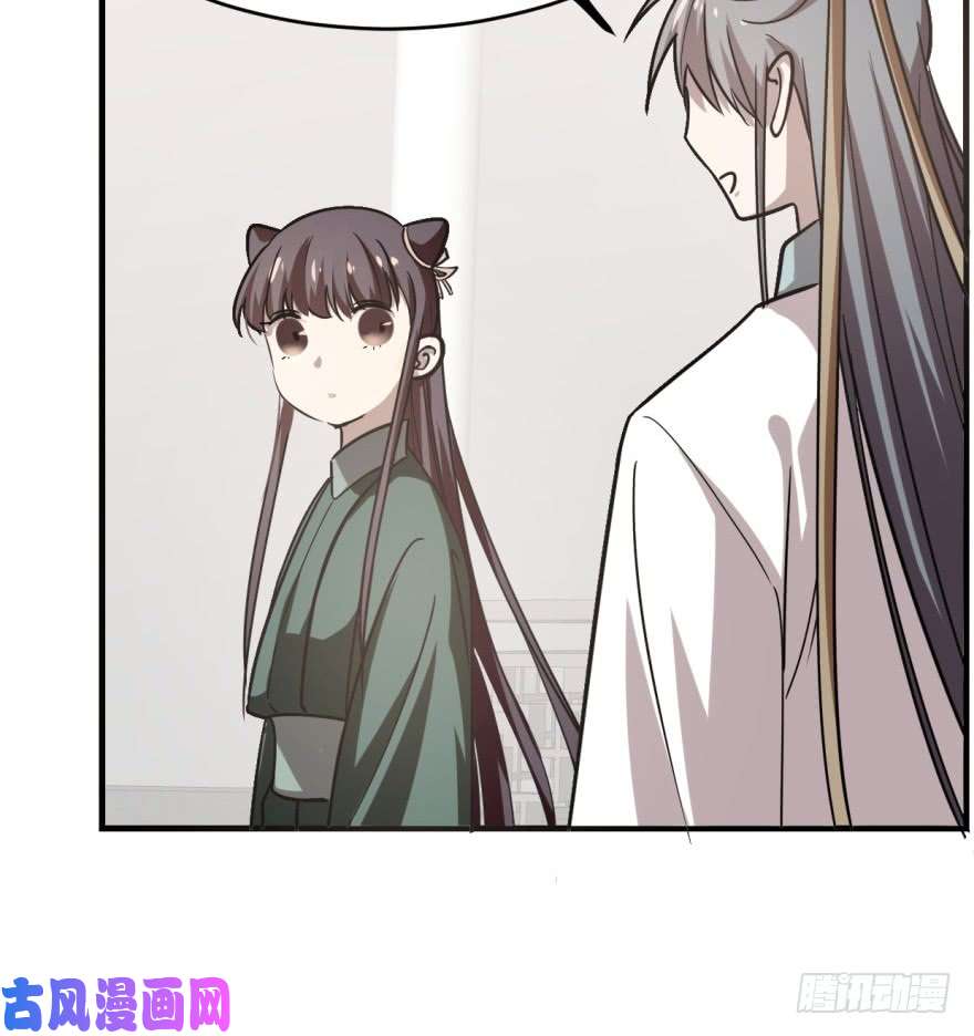 毒步天下：特工神医小兽妃19