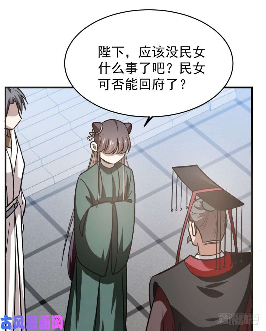 毒步天下：特工神医小兽妃19