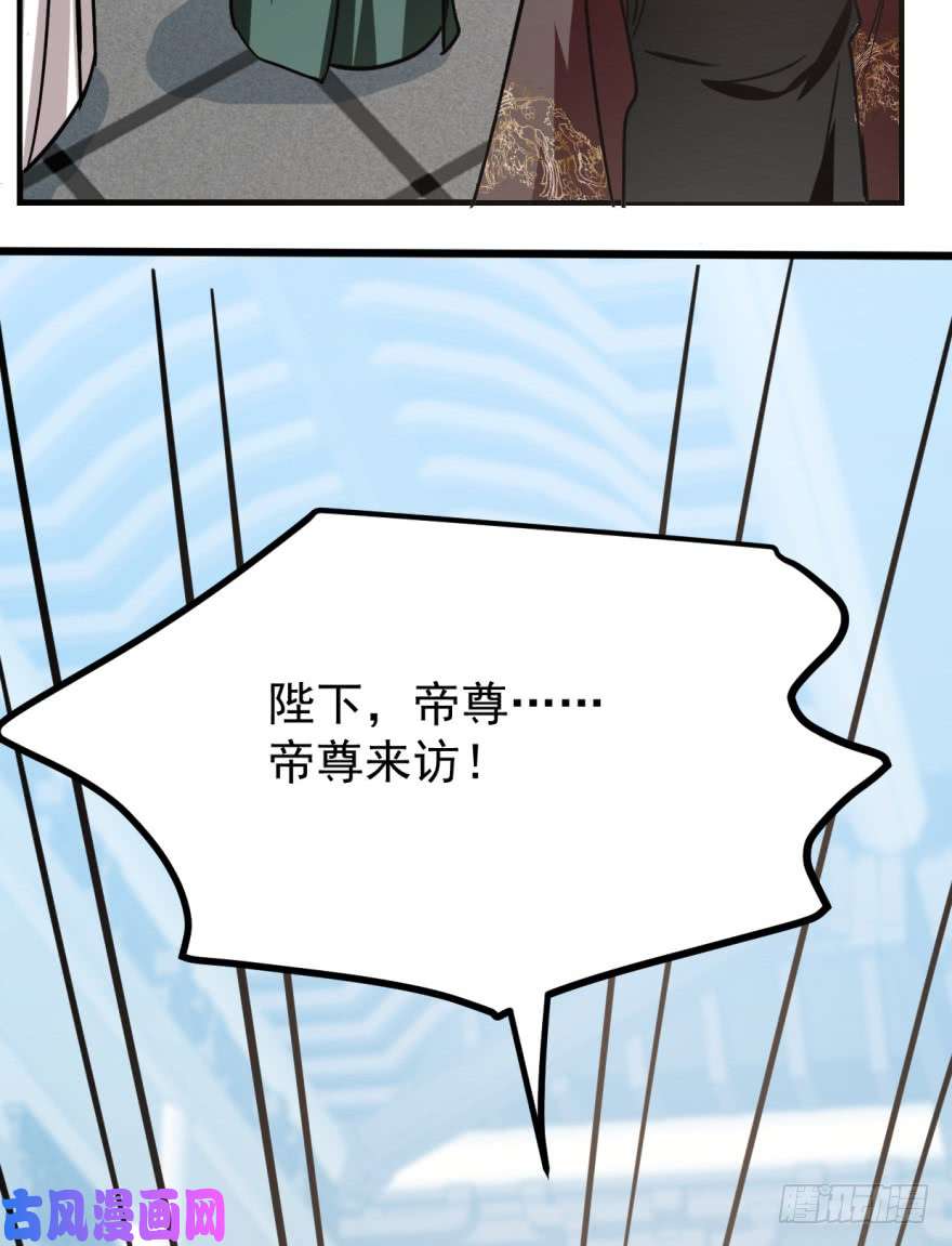 毒步天下：特工神医小兽妃19